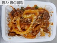 양념막창(1인분)