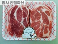 한돈암돼지생목살(600g)