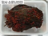 깻잎 (400g)