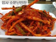 도라지무침(400g)