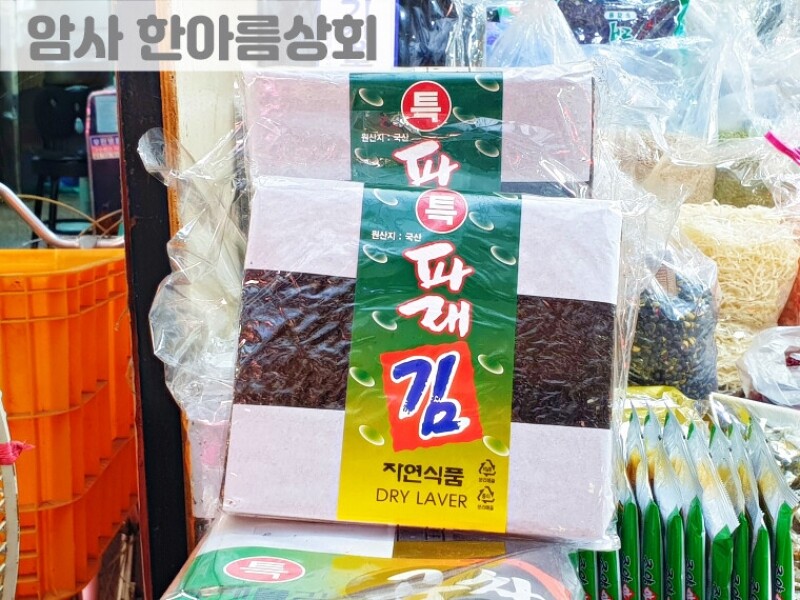 빈손장보기,파래김 (100매)