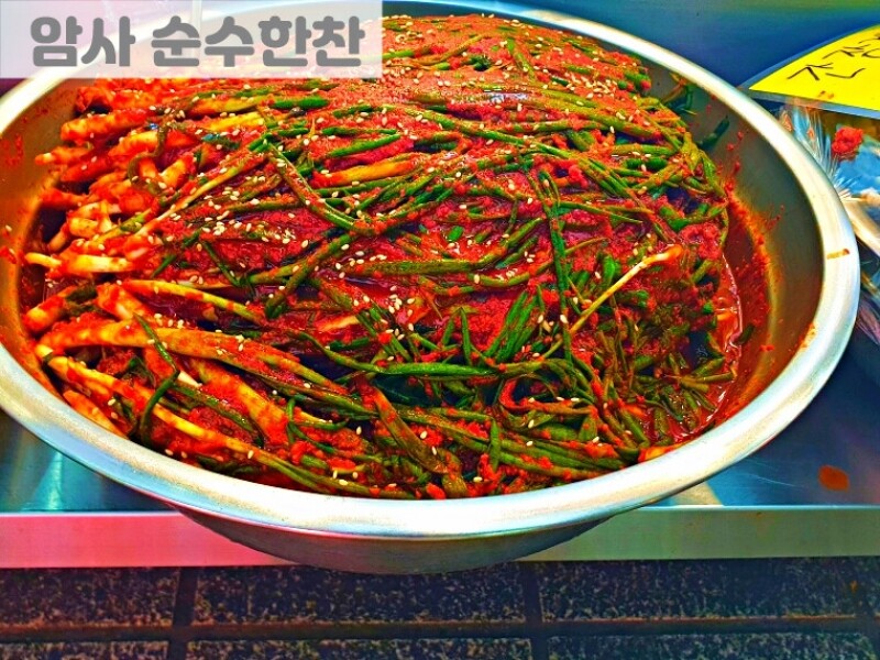 빈손장보기,파김치 (400g)