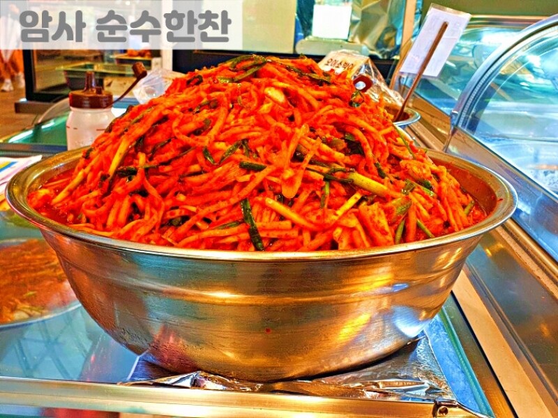빈손장보기,무생채 (1kg)