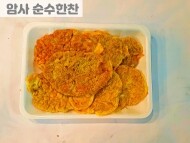 육전 (1팩)