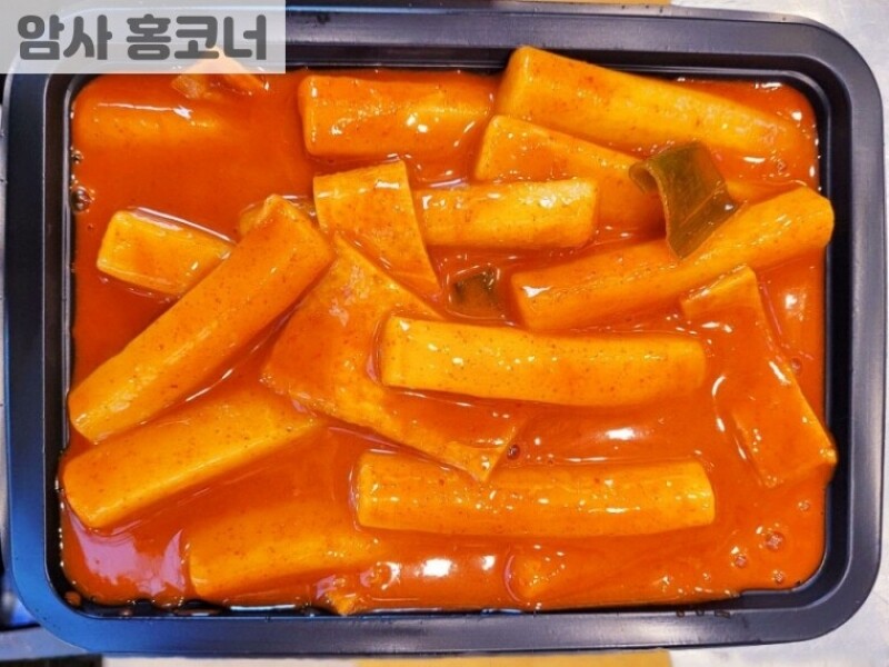 빈손장보기,떡볶이류 (짜장,눈꽃치즈,까르보나라,옛날)