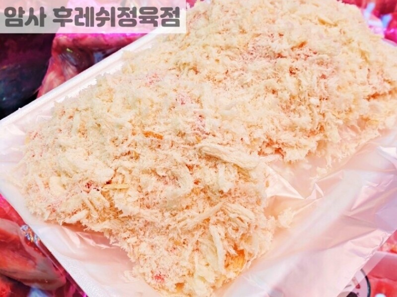 빈손장보기,한돈수제등심돈까스(5장)