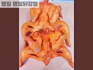 옛날 통닭