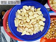 마늘 (500g)