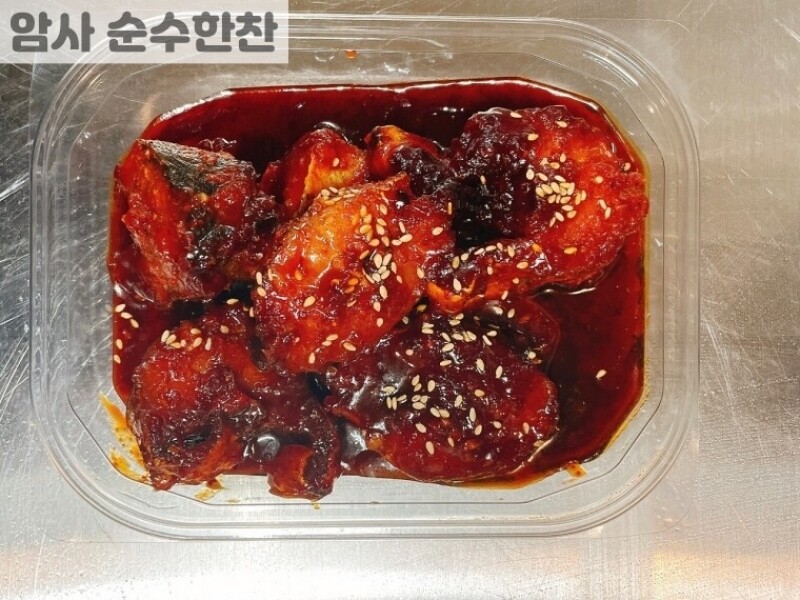 빈손장보기,코다리조림 (1팩)