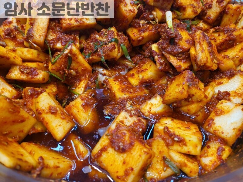 빈손장보기,석박지 (1kg)