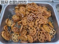 연근조림 (400g)