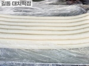 가래떡 (1줄)