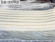 가래떡 (1줄)