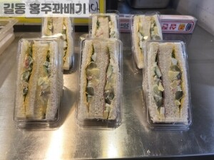 야채샌드위치