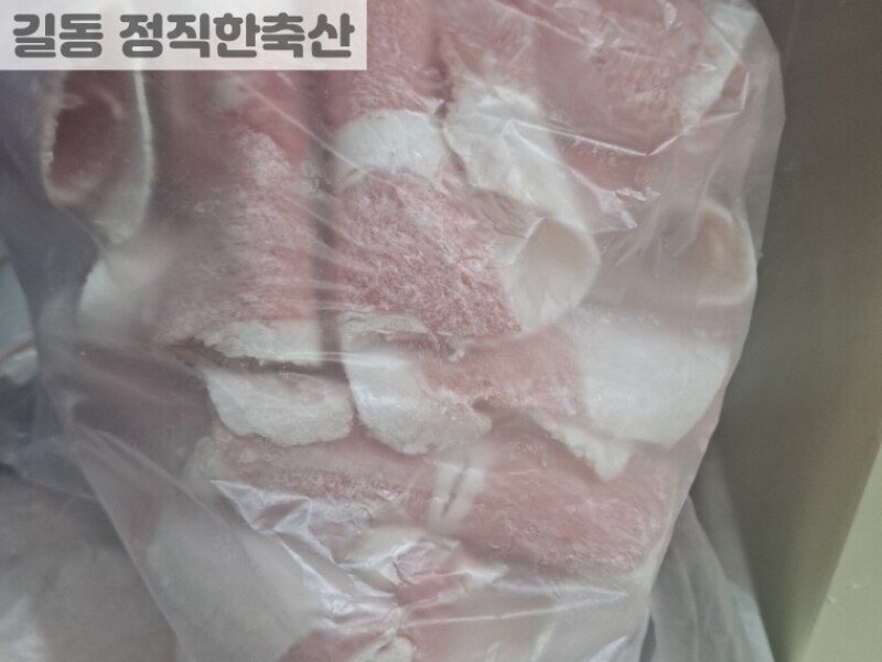 빈손장보기,대패뒷다리살 (2근)