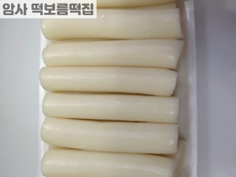 빈손장보기,가래떡 (800g이상)