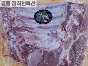 한돈 생돼지갈비(찜용 1.5kg내외)