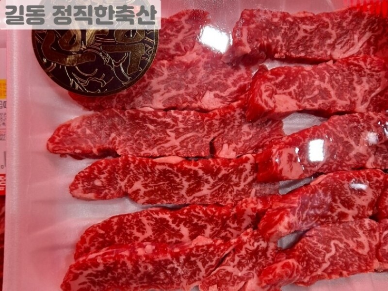 빈손장보기,1+ 한우 치마살(200g이상)