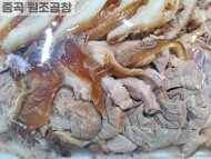 양념미니족 1팩(1.1kg)