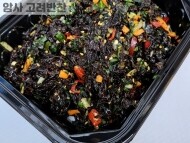 물파래무침(400g)