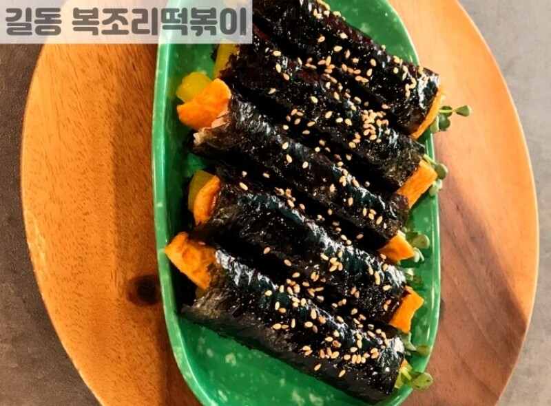 빈손장보기,꼬마김밥