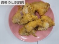 치킨(후라이드,양념)
