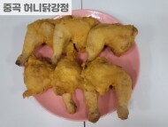 몸통닭다리세트(후라이드,양념)