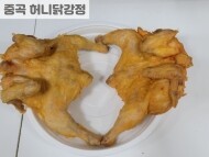 옛날통닭세트