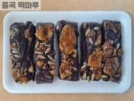 흑미무화과찰떡
