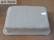 백설기