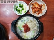 순대국(비조리)