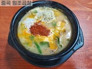 술국(비조리)