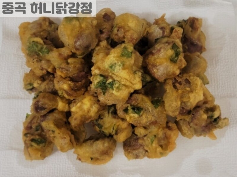 빈손장보기,똥집튀김
