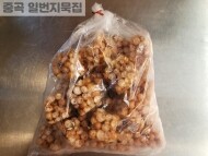 직접만든 오란다(1봉)