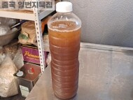 직접만든 수정과(1.8L)