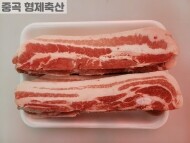 삼겹살(600g)