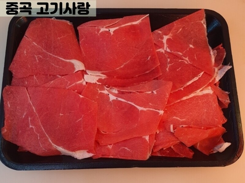 빈손장보기,소불고기(600g)