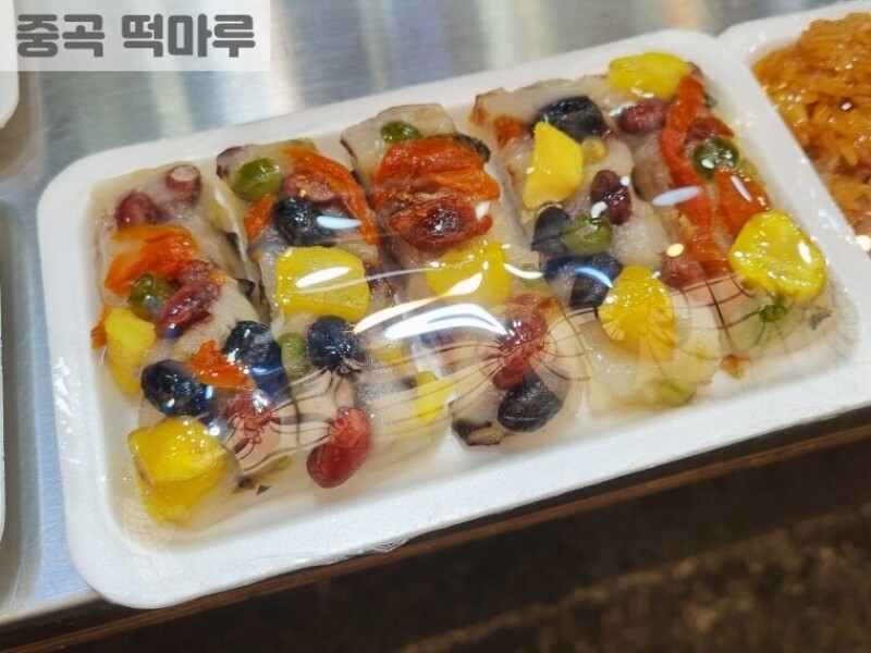빈손장보기,찰버무리