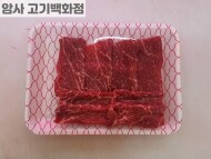 미국산 살치살 (200g)