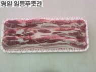 삼겹살(600g)