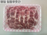 목살(600g)