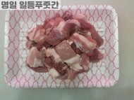 앞다리살 찌개용(600g)