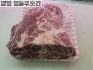 목살 제육용(600g)