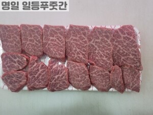 한우살치살 1++(200g)