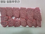 한우살치살 1++(200g)
