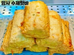 맛살핫바(1개)