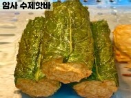 깻잎핫바(1개)