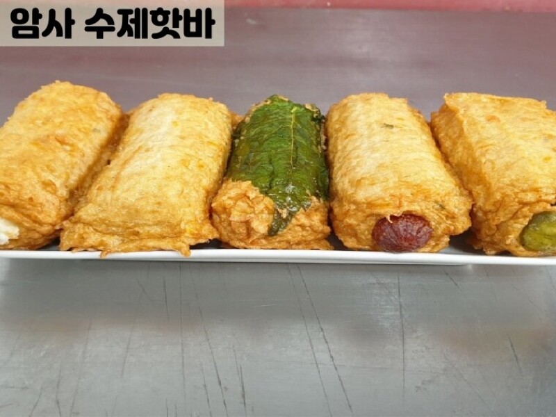 빈손장보기,핫바5종세트(김말이,맛살,깻잎,소세지,떡)