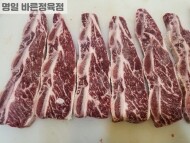 LA갈비(1kg)