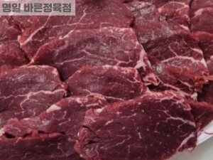 한우 1등급 안심(구이용,100g)